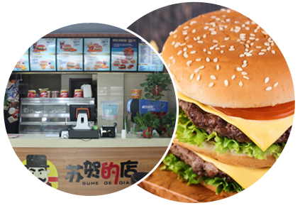 快餐新潮流！